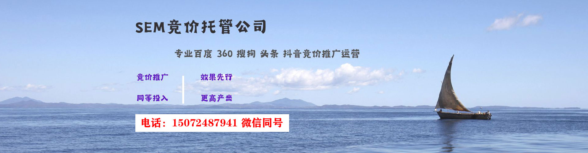 四方台信息流代运营