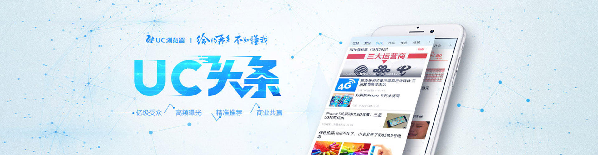 四方台sem专员