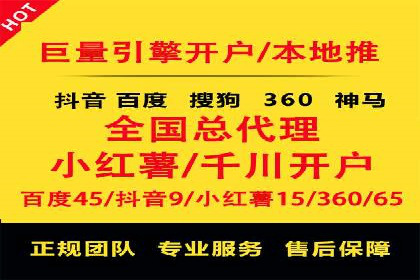 行业趋势下的SEM推广竞价代运营策略