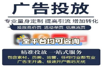 短视频信息流推广：爆款案例揭秘