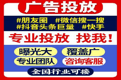 案例解析：信息流竞价广告的投放策略